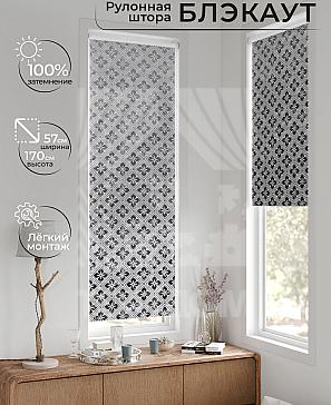 Рулонная штора «Флорко - 134 - ширина 57 см» | фото