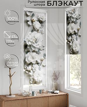 Рулонная штора «Флорко - 146 - ширина 57 см» | фото