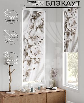 Рулонная штора «Флорко - 148 - ширина 57 см» | фото
