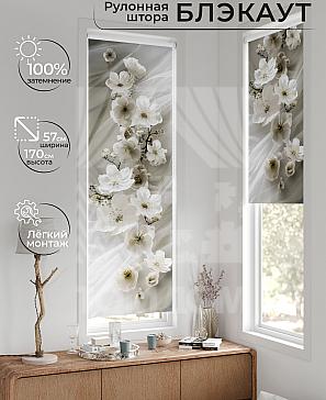 Рулонная штора «Флорко - 160 - ширина 57 см» | фото