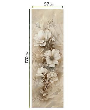 Рулонные шторы «Флорко - 167 - ширина 57 см»