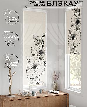 Рулонная штора «Флорко - 174 - ширина 57 см» | фото
