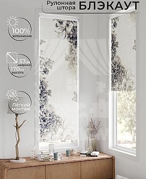 Рулонная штора «Флорко - 183 - ширина 57 см» | фото