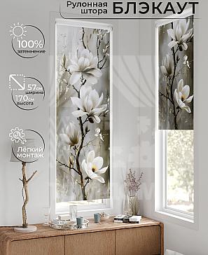 Рулонная штора «Флорко - 186 - ширина 57 см» | фото