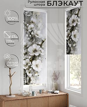 Рулонная штора «Флорко - 187 - ширина 57 см» | фото