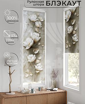 Рулонная штора «Флорко - 189 - ширина 57 см» | фото