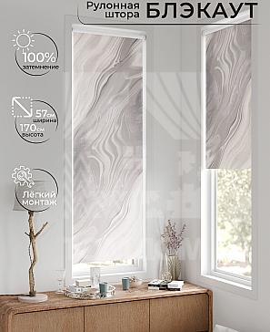 Рулонная штора «Флорко - 191 - ширина 57 см» | фото