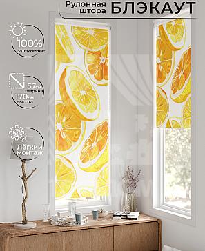 Рулонная штора «Флорко - 212 - ширина 57 см» | фото