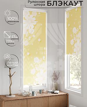 Рулонная штора «Флорко - 213 - ширина 57 см» | фото