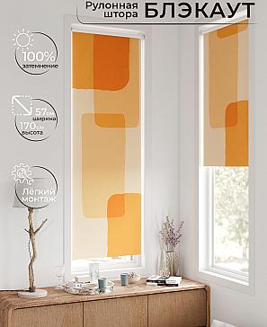 Рулонная штора «Флорко - 02  - ширина 57 см» | фото