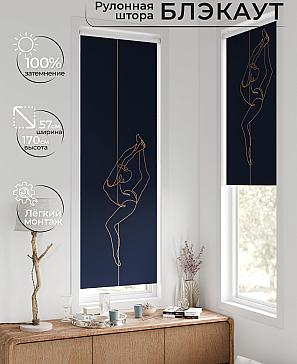 Рулонная штора «Флорко - 29  - ширина 57 см» | фото