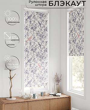 Рулонная штора «Флорко - 30  - ширина 57 см» | фото