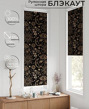 Рулонная штора «Флорко - 41  - ширина 57 см» | фото
