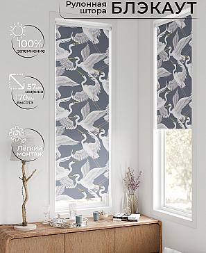 Рулонная штора «Флорко - 42  - ширина 57 см» | фото