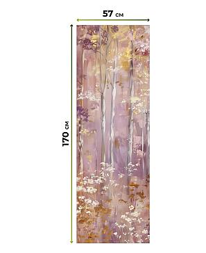 Рулонные шторы «Флорко - 69 - ширина 57 см»