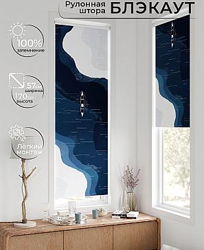 Рулонная штора «Флорко - 71  - ширина 57 см» | фото