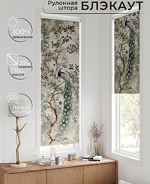 Рулонная штора «Флорко - 72  - ширина 57 см» | фото
