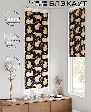 Рулонная штора «Флорко - 83  - ширина 57 см» | фото