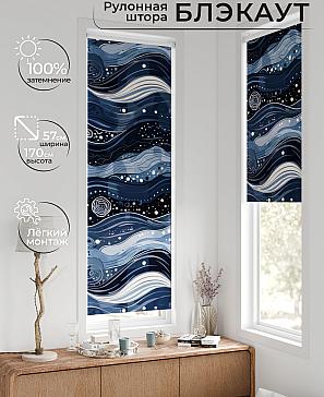 Рулонная штора «Флорко - 84  - ширина 57 см» | фото