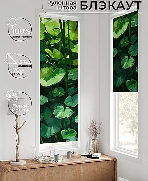 Рулонная штора «Флорко - 95  - ширина 57 см» | фото