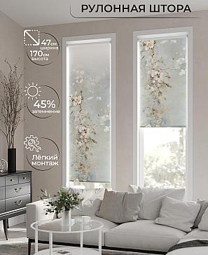 Рулонная штора «Ларфира - 11 - ширина 47 см» | фото