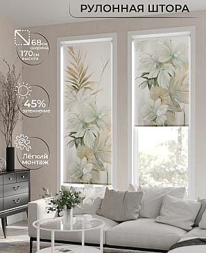 Рулонная штора «Ривалс - 14 - ширина 68 см» | фото