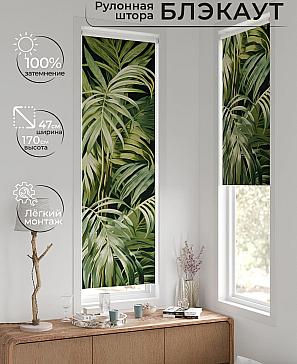 Рулонная штора «Лигрид - 22 - ширина 47 см» | фото