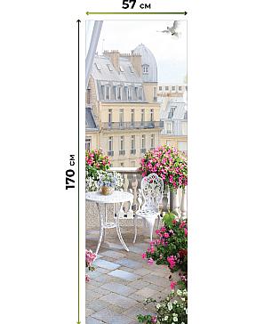 Рулонная штора  «Роксат - 11 - ширина 57 см»