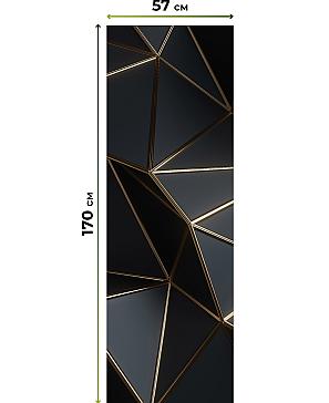 Рулонная штора  «Роксат - 16 - ширина 57 см»