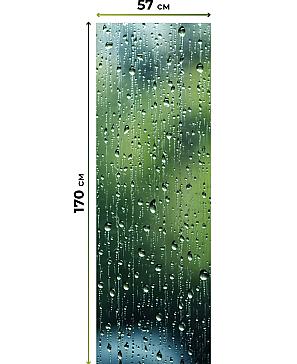 Рулонная штора  «Роксат - 23 - ширина 57 см»