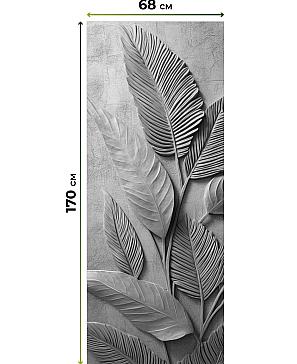 Рулонная штора  «Лионда - 09 - ширина 68 см»