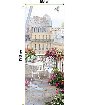 Рулонная штора  «Лионда - 11 - ширина 68 см»