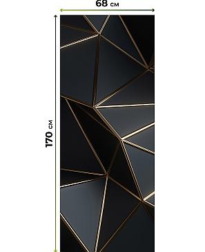 Рулонная штора  «Лионда - 16 - ширина 68 см»