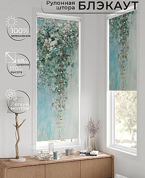 Рулонная штора «Лионда - 24 - ширина 68 см» | фото