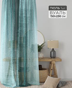 Тюль портьеры «Ларинс - 195» | фото 2