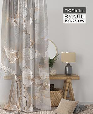 Тюль портьеры «Ларинс - 97» | фото 2