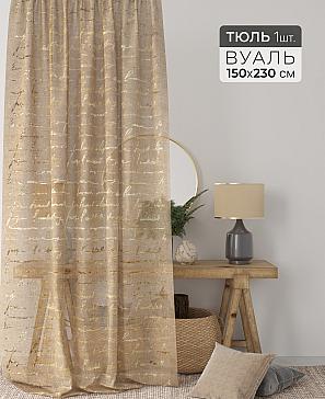 Тюль портьеры «Ларинс - 45» | фото 2