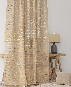 Тюль «Ларинс - 45»