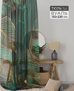Тюль портьеры «Ларинс - 13» | фото 2