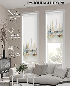 Рулонная штора «Ромирол - 03 - ширина 52 см» | фото