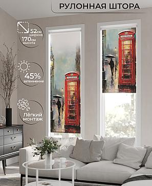Рулонная штора «Ромирол - 09 - ширина 52 см» | фото