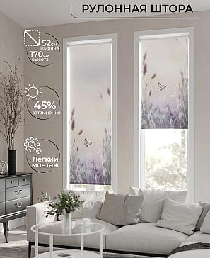 Рулонная штора «Ромирол - 12 - ширина 52 см» | фото