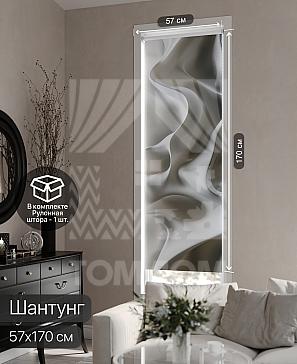 Рулонная штора «Фрезис - 08 - ширина 57 см» | фото
