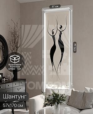 Рулонная штора «Фрезис - 37 - ширина 57 см» | фото