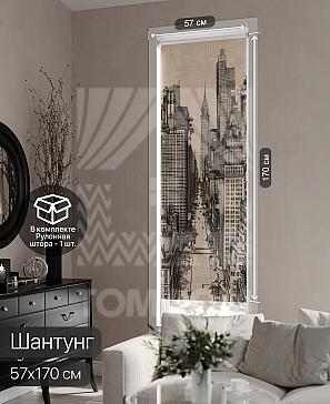 Рулонная штора «Фрезис - 42 - ширина 57 см» | фото