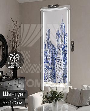 Рулонная штора «Фрезис - 48 - ширина 57 см» | фото