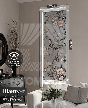 Рулонная штора «Фрезис - 70 - ширина 57 см» | фото