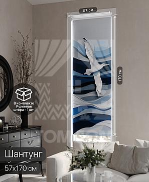 Рулонная штора «Фрезис - 73 - ширина 57 см» | фото