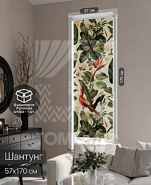 Рулонная штора «Фрезис - 81 - ширина 57 см» | фото