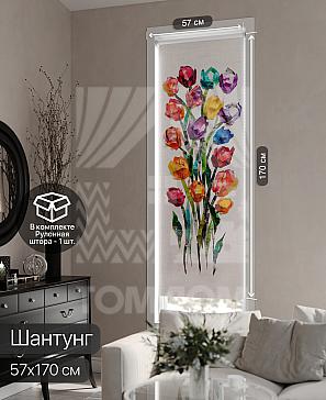 Рулонная штора «Фрезис - 82 - ширина 57 см» | фото